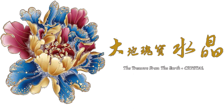 大地瑰寶水晶 The Treasure From The Earth - CRYSTAL
